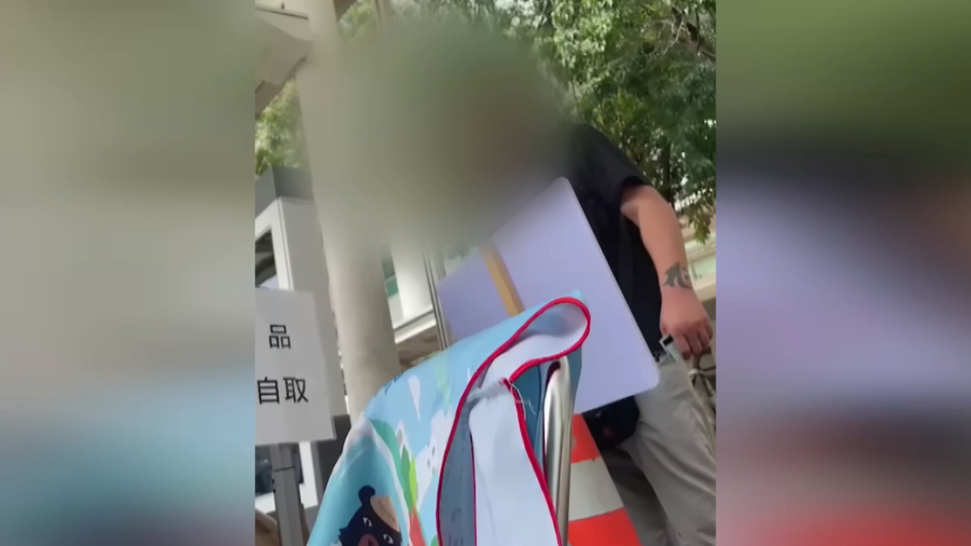 圖／翻攝自 記者爆料網
