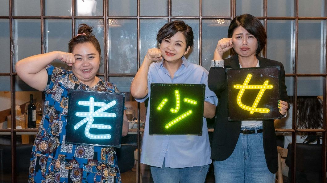 鍾欣凌（左起）、楊貴媚和嚴藝文今年與獎座擦身而過。（圖／桂田文化藝術基金會提供）