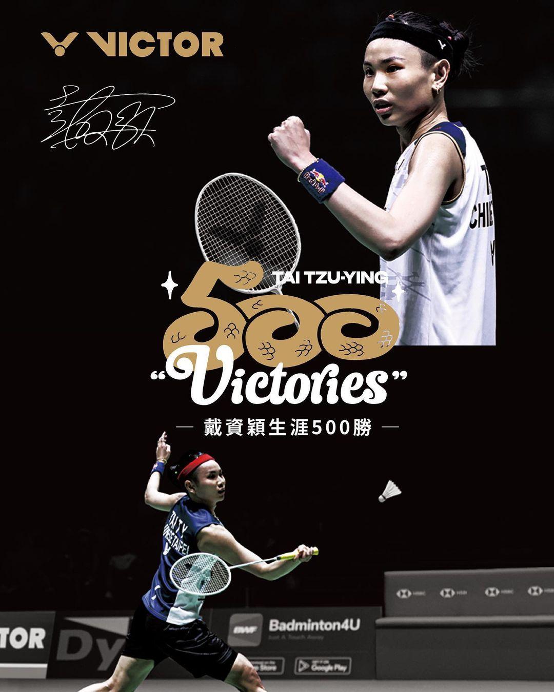 戴資穎生涯500勝達陣。(圖/翻攝victorsport_official)