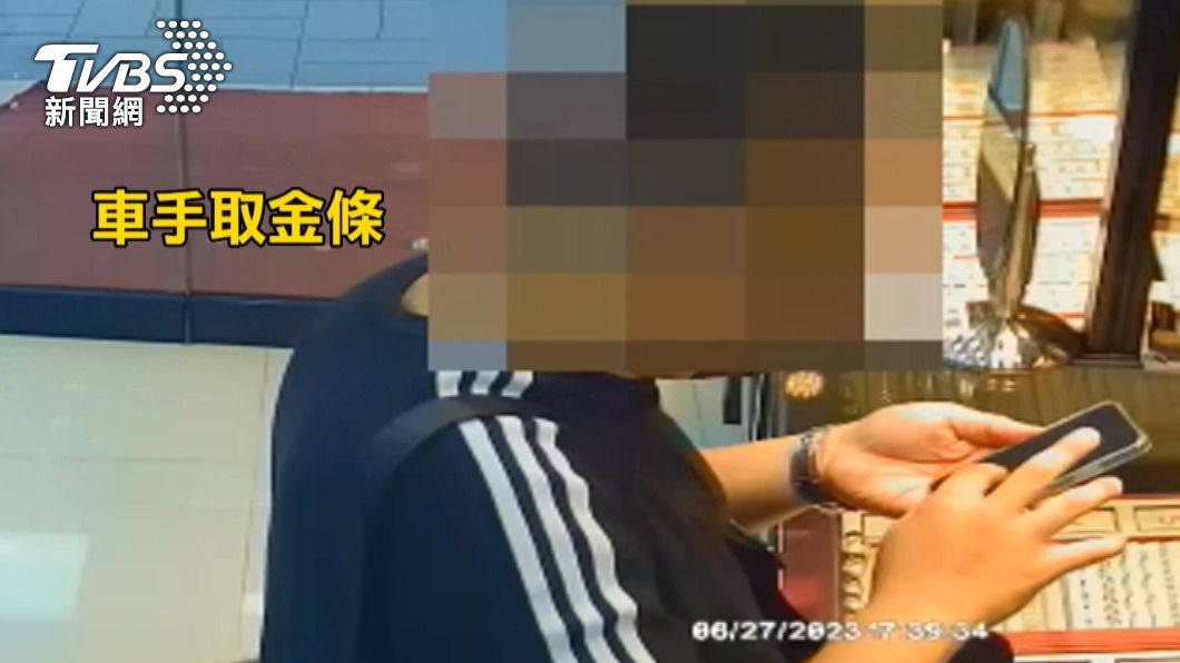 圖／TVBS