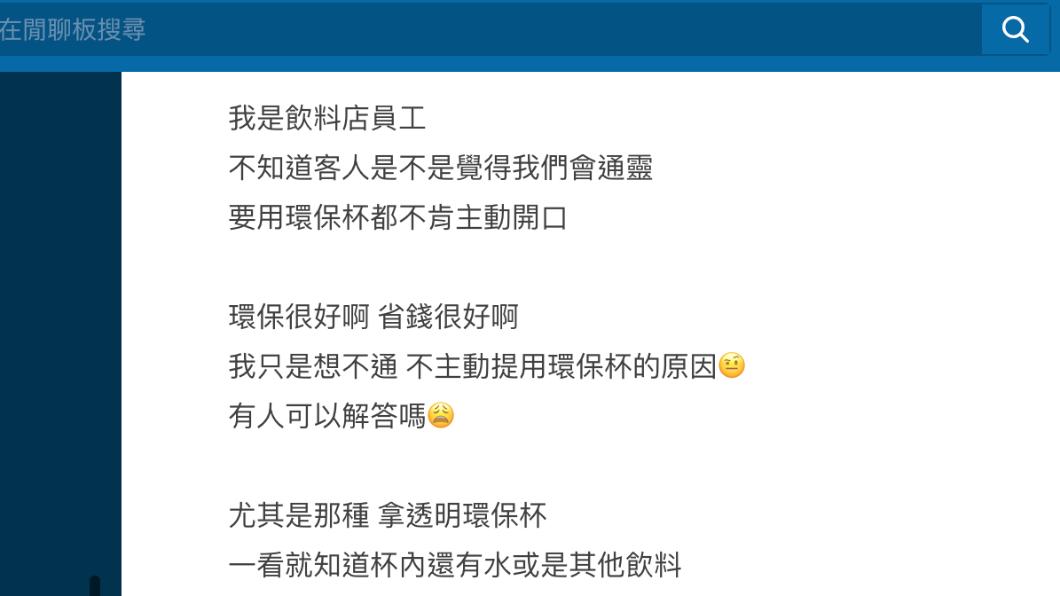 原PO發文。(圖/翻攝自Dcard)