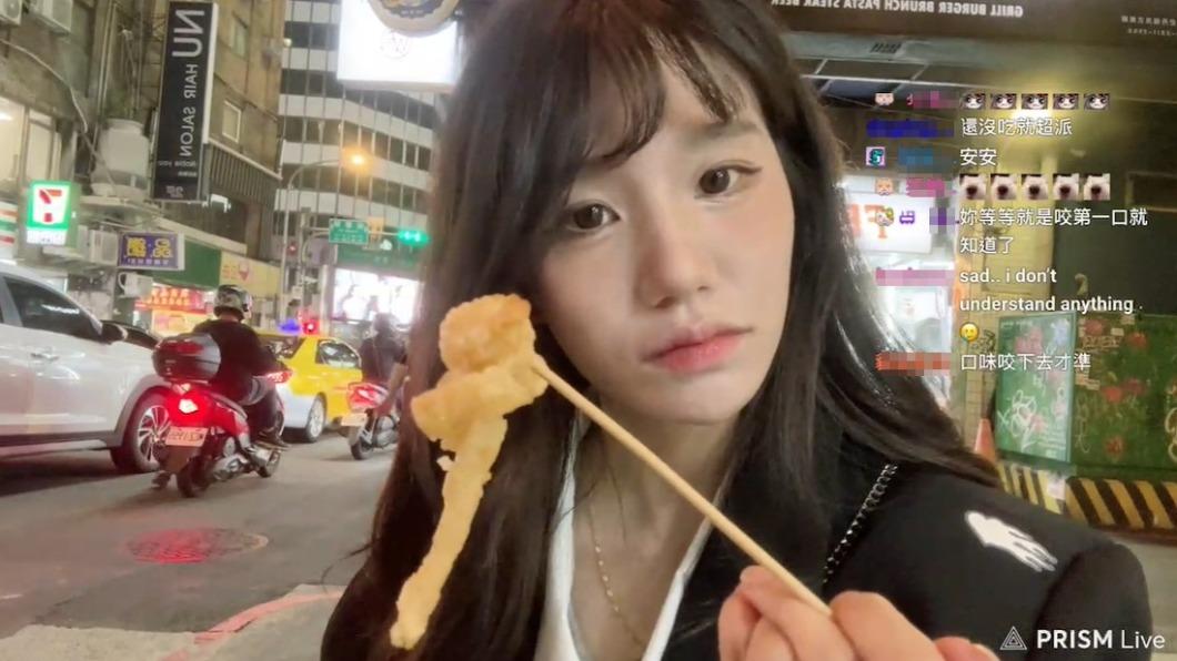 奈兒指出,魷魚很大但不太好咬。(圖/翻攝自Twitch)