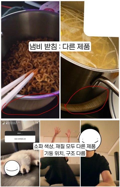 韓網以兩人有一樣的鍋墊、家中沙發跟黑色柱子一樣等內容為證據，認為宋多恩跟Jimin在交往。（圖／翻攝自Nate Pann）