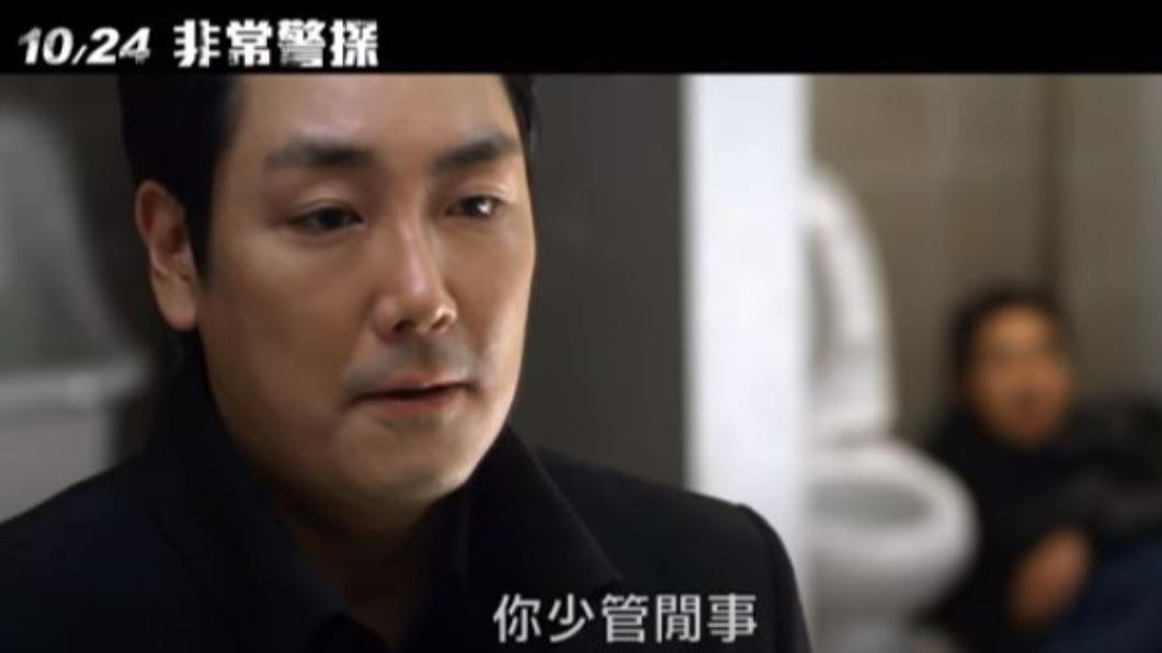 圖/翻攝自 YT FLASH FORWARD 前景娛樂