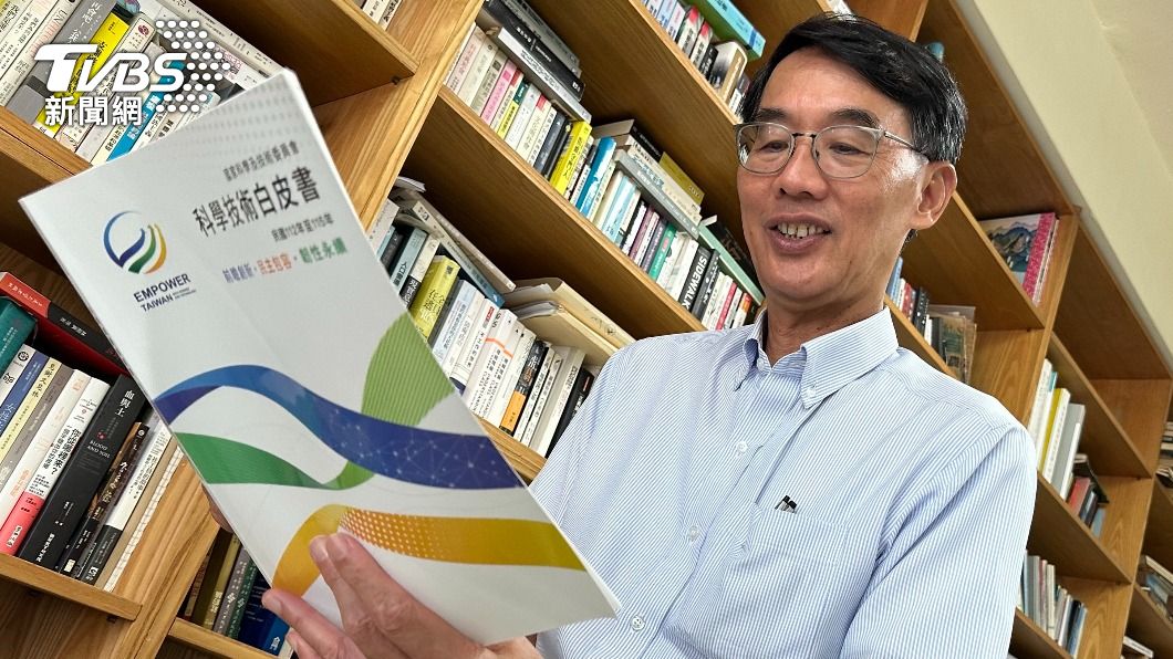 賦予人文科學角度分析 國科會智庫鎖定7領域提建言