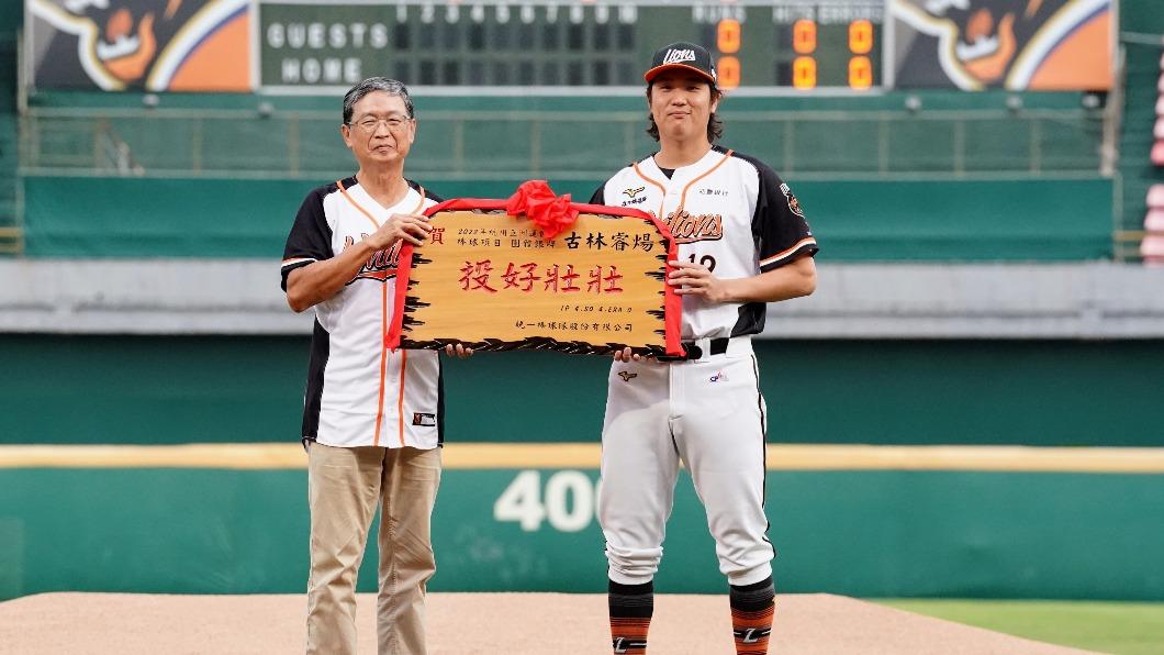 馬西屏頒給古林睿煬「投好壯壯」匾額。(圖/統一獅球團提供)
