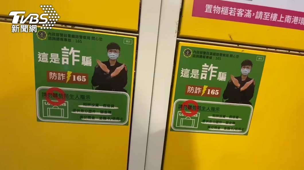 圖/TVBS