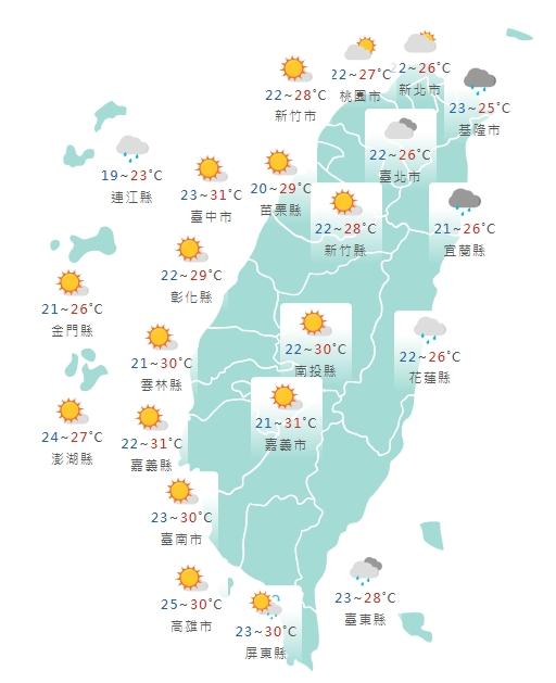 明日東北季風減弱，各地氣溫稍回升。（圖／氣象署）