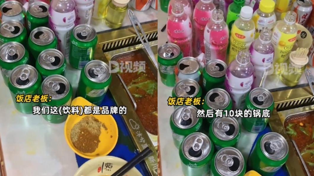 吃火鍋拚回本!3少年「狂灌60瓶飲料」 老闆一句話被讚爆