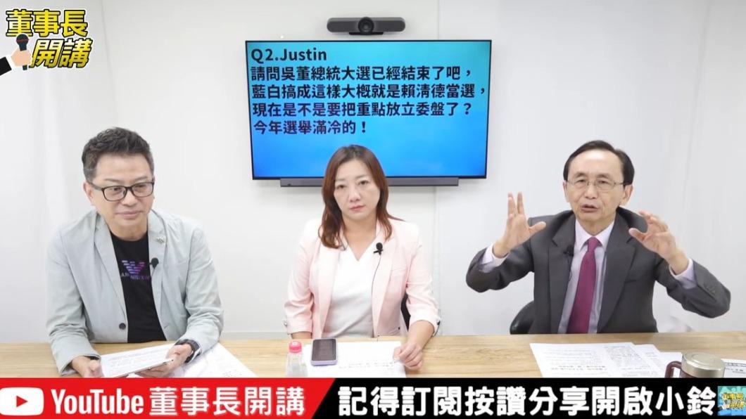 吳子嘉(右)認為「藍白合」成功機率高。(圖/翻攝自董事長開講YouTube)