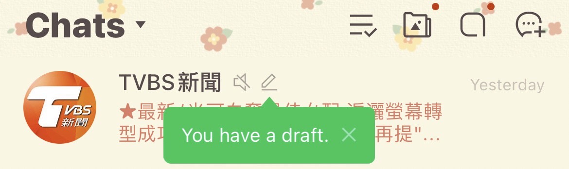 最新提醒草稿功能。(圖/翻攝自LINE)