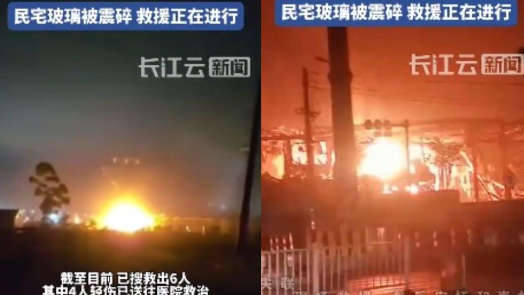 事件造成4死4傷2失聯。(圖/翻攝自@長雲江新聞 微博)