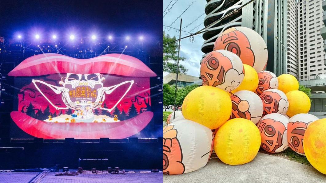 「萬聖城」開跑!連11天嗨翻桃園 週末限定演唱會別錯過