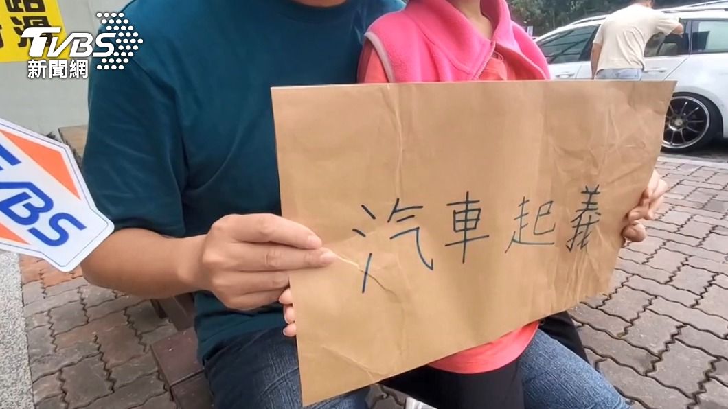圖／TVBS