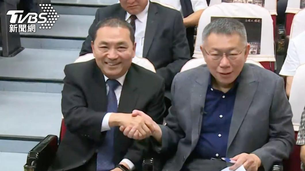 「藍白合」議題近日備受關注。(圖/TVBS資料畫面)