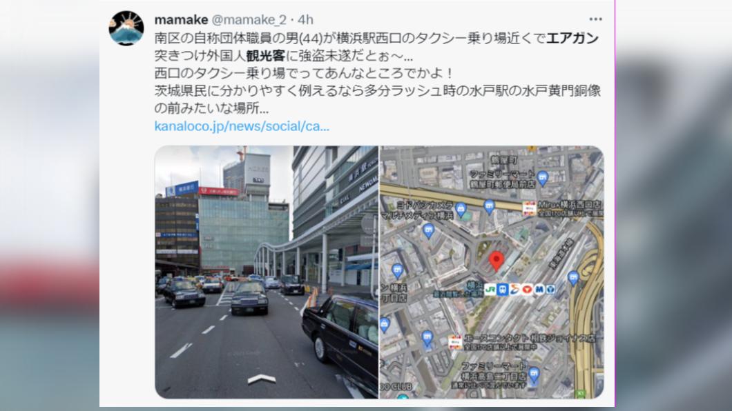 日本網友指出,案發地點相當熱鬧。(圖/翻攝自X)