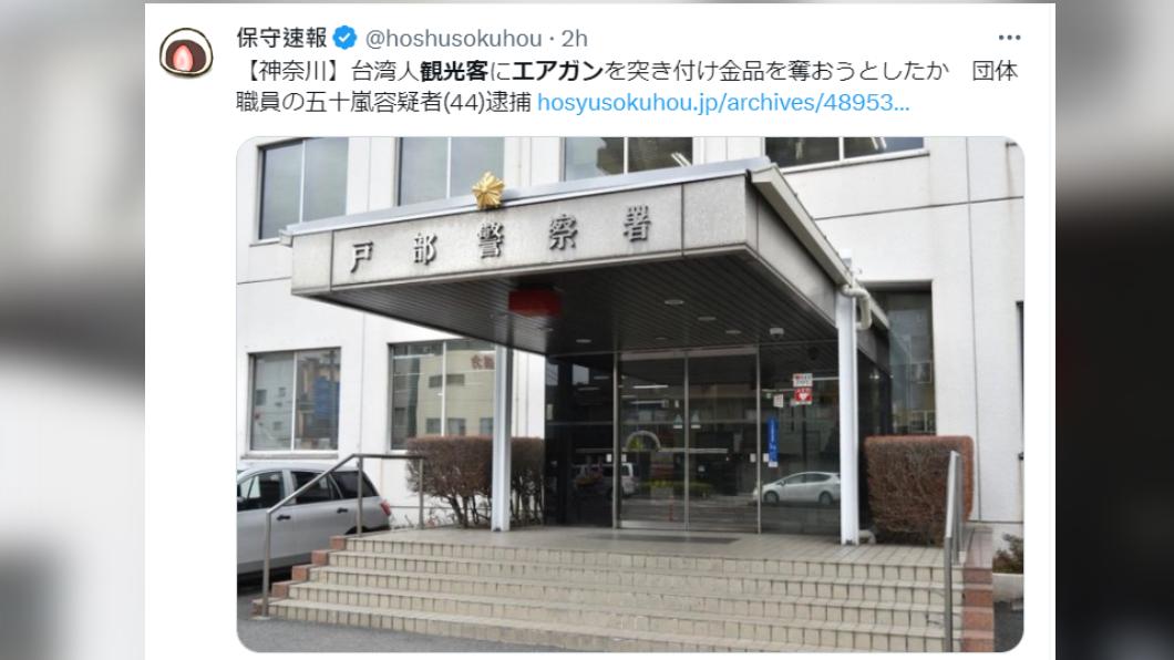 搶匪已遭到警方逮捕。(圖/翻攝自X)