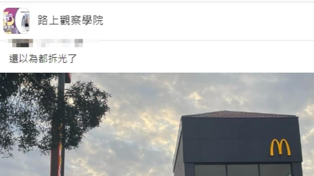 原PO發文。（圖／翻攝自路上觀察學院臉書）