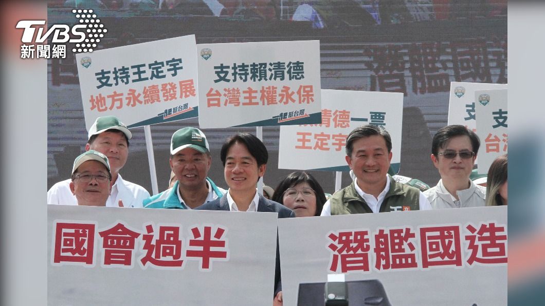 賴清德為王定宇站台 強調一個中國原則不可能和平