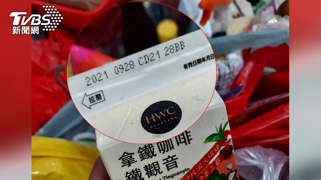 獨/這是什麼愛心!「過期6年」咖啡包 放愛心冰箱