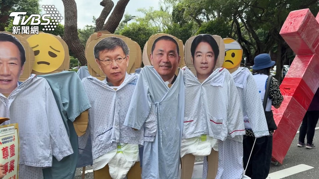 圖/TVBS