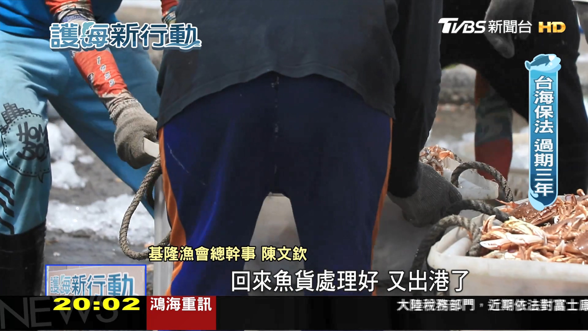 圖／TVBS