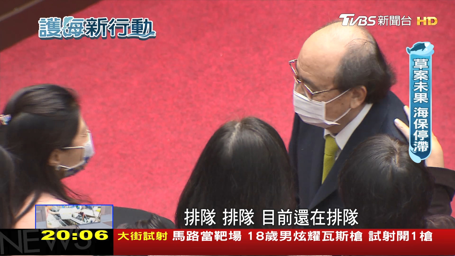 圖／TVBS