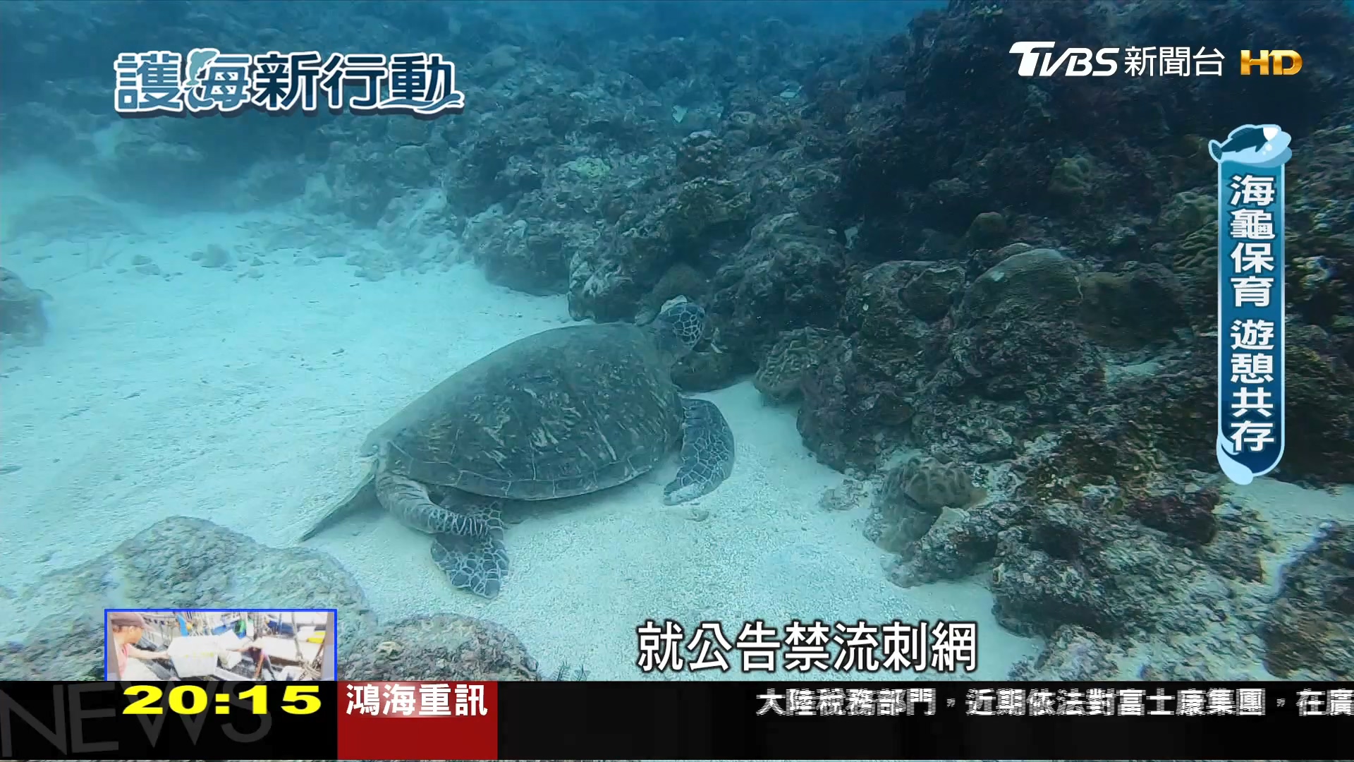 圖/TVBS