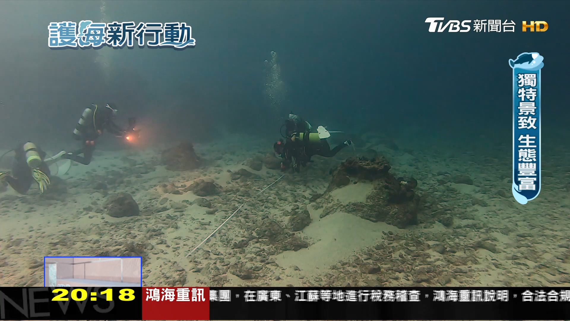圖／TVBS