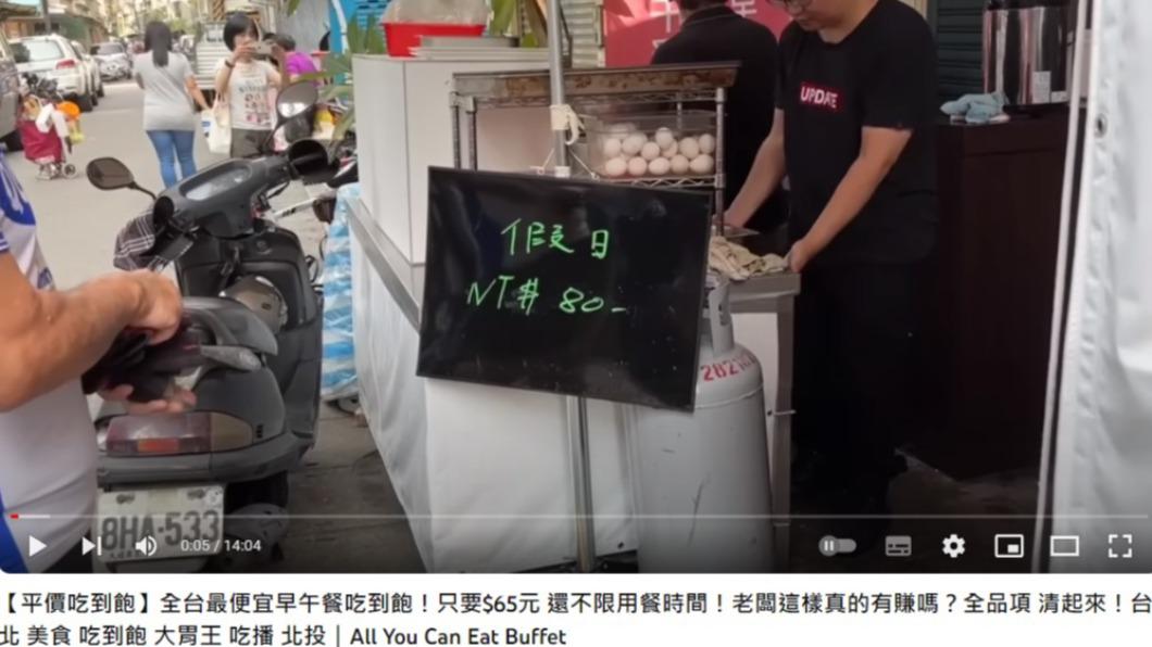假日早午餐吃到飽只要80元。(圖/翻攝自「吃貨豪豪」YT)