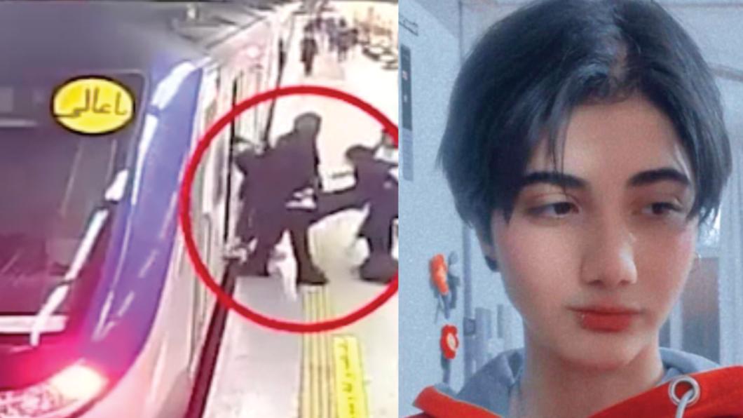 艾米尼事件重演！伊朗少女沒戴頭巾地鐵站遭打昏　官媒：已腦死