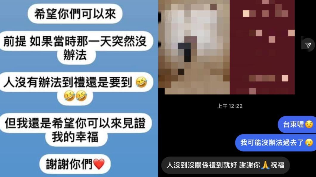 朋友不斷強調「禮到就好」,讓原PO十分傻眼。(圖/翻攝自「匿名公社」臉書)