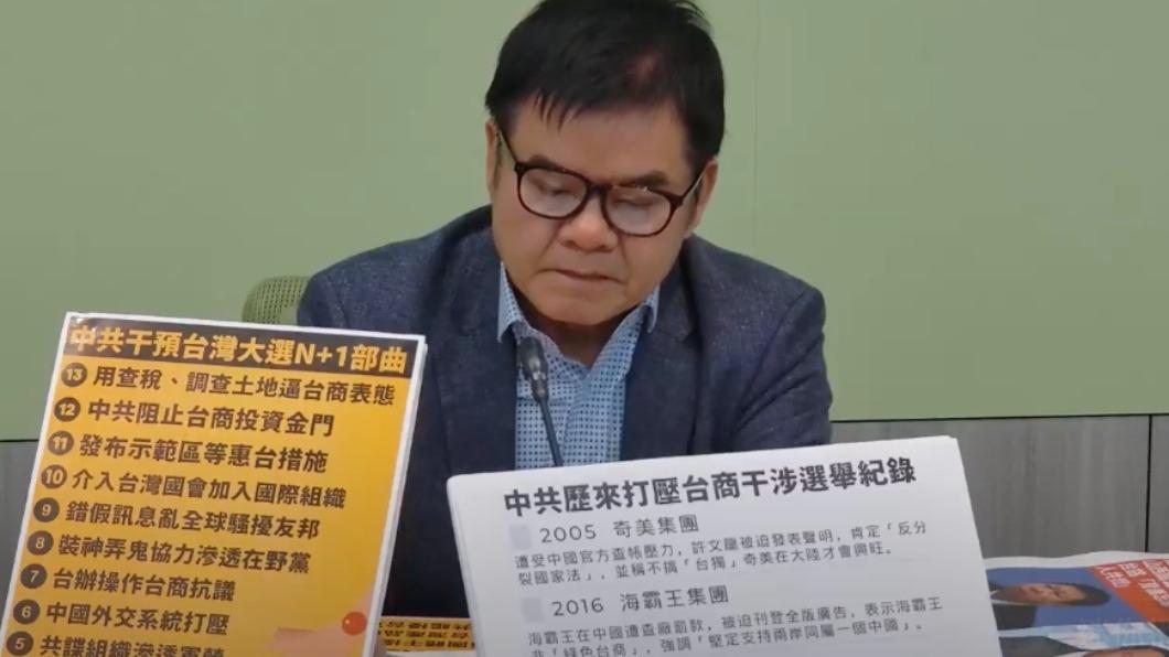 民進黨立院黨團書記長莊瑞雄。(圖/翻攝自民主進步黨立院黨團YouTube)