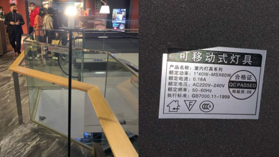 立燈燈罩破裂,民眾稱店家要他先付押金才能離開。(圖/翻攝自爆料公社)