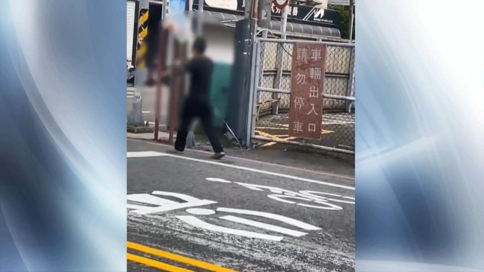 圖／翻攝自 記者爆料網
