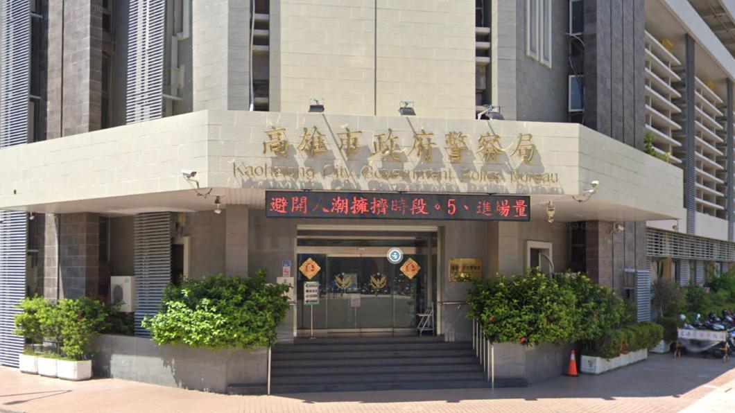 高雄某分局一名林姓女警疑似遭職場霸凌。(圖/翻攝自GoogleMap)