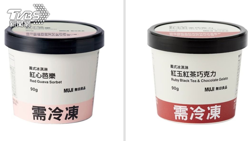 台灣無印良品也有「紅玉紅茶巧克力」口味。(圖/台灣無印良品官網)