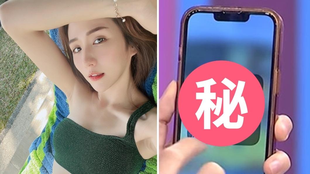 超狂!手機神秘抓姦功能 女星示範震驚眾人:聲音全聽得到