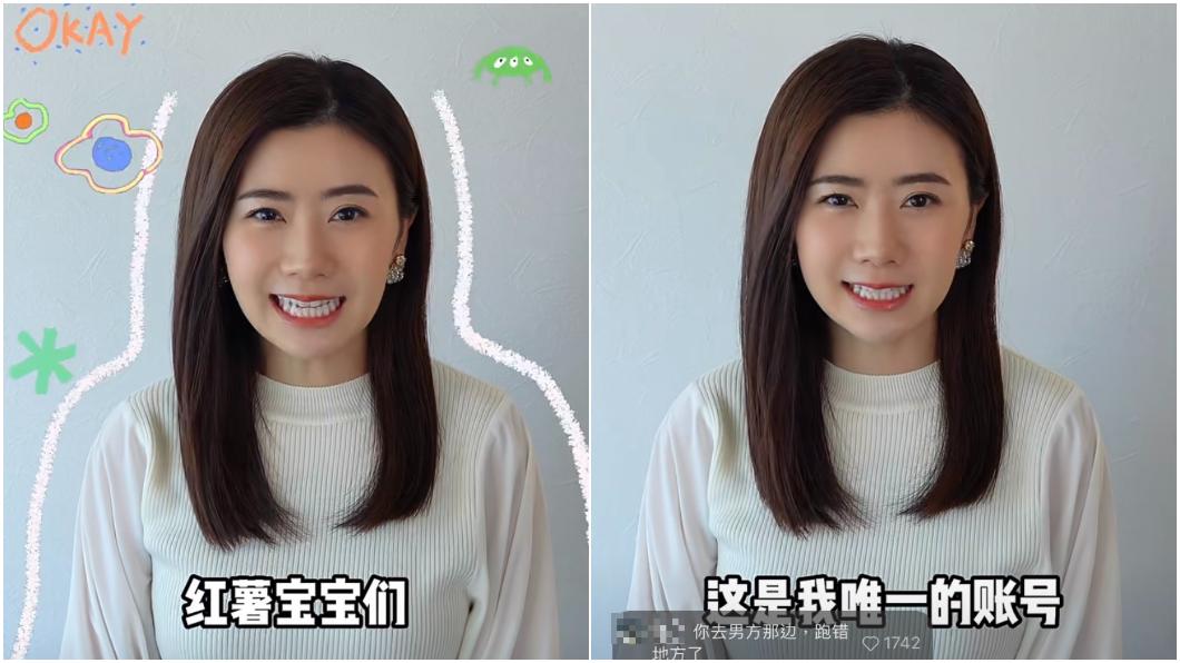 福原愛用中文跟粉絲打招呼。(圖/翻攝自福原愛小紅書)