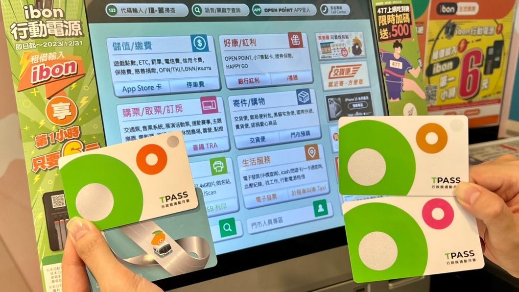 南高屏「TPASS通勤月票」7-11開賣 限時送咖啡、購物金