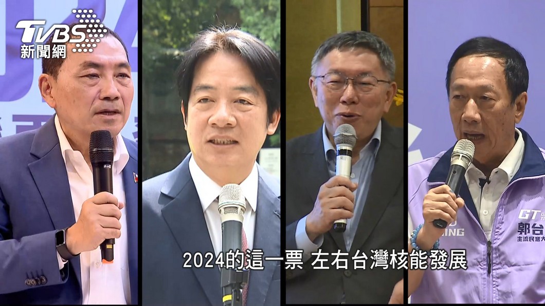 圖／TVBS