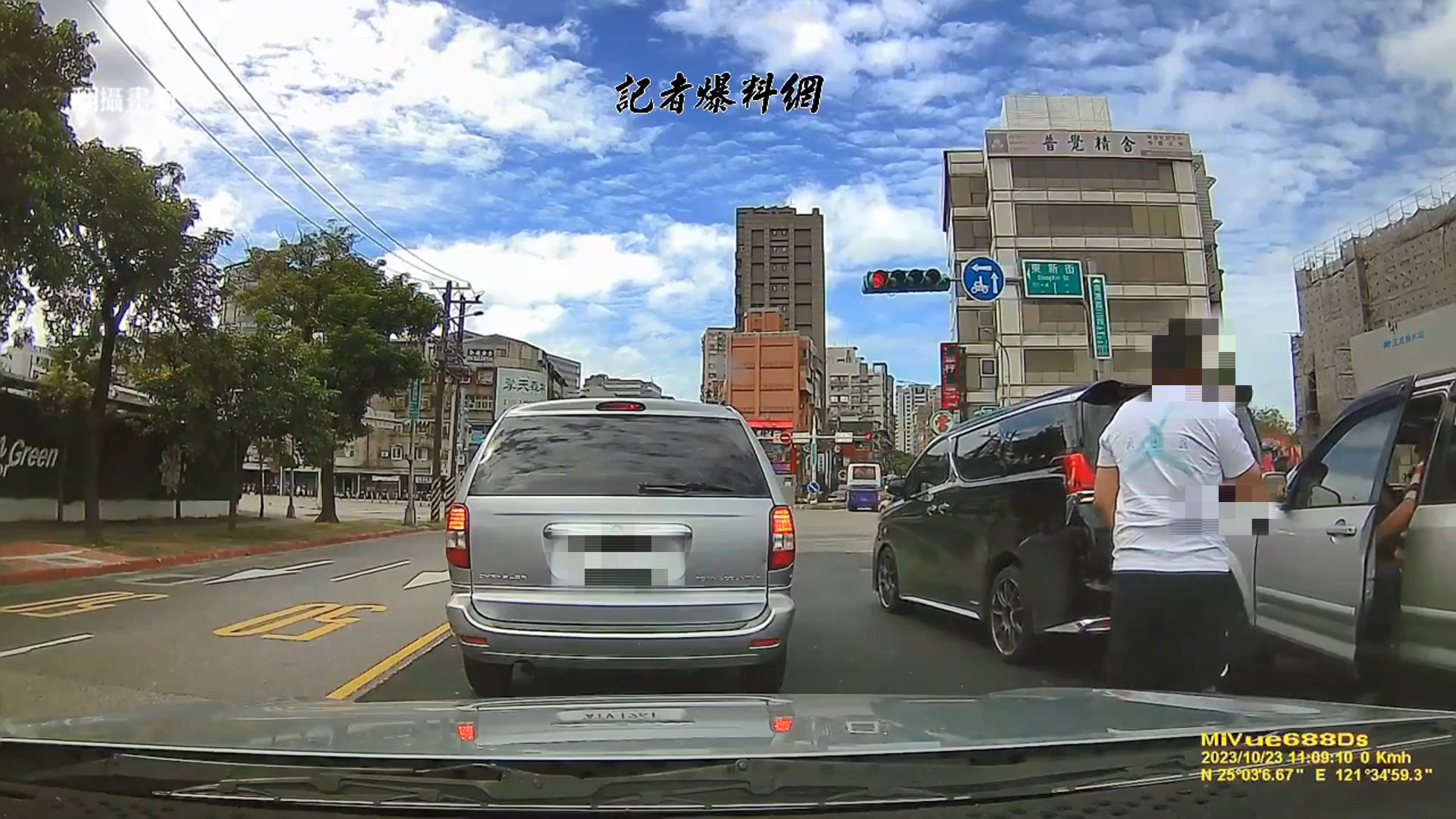 圖/翻攝記者爆料網
