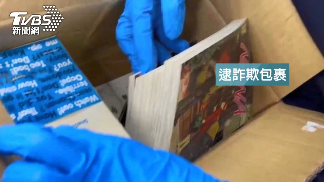 圖/TVBS