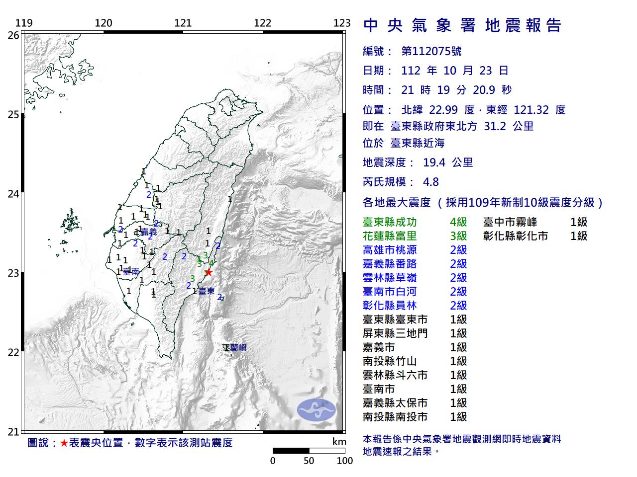 圖／中央氣象署