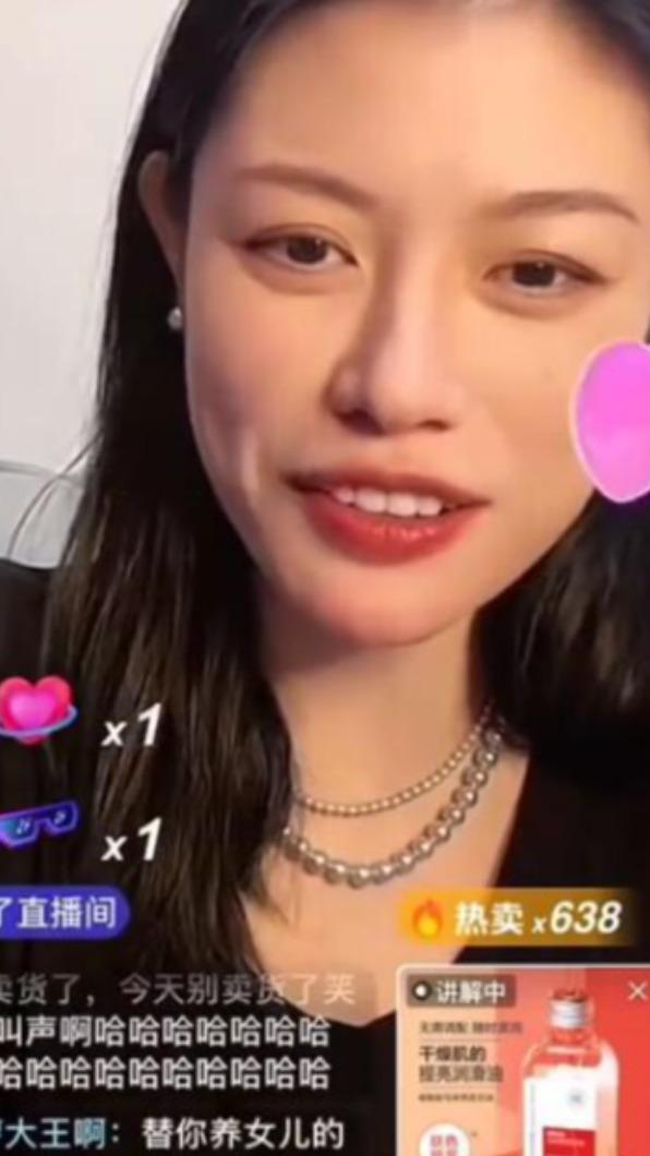 葛薈婕在直播中笑得相當開心。(圖/翻攝自微博)