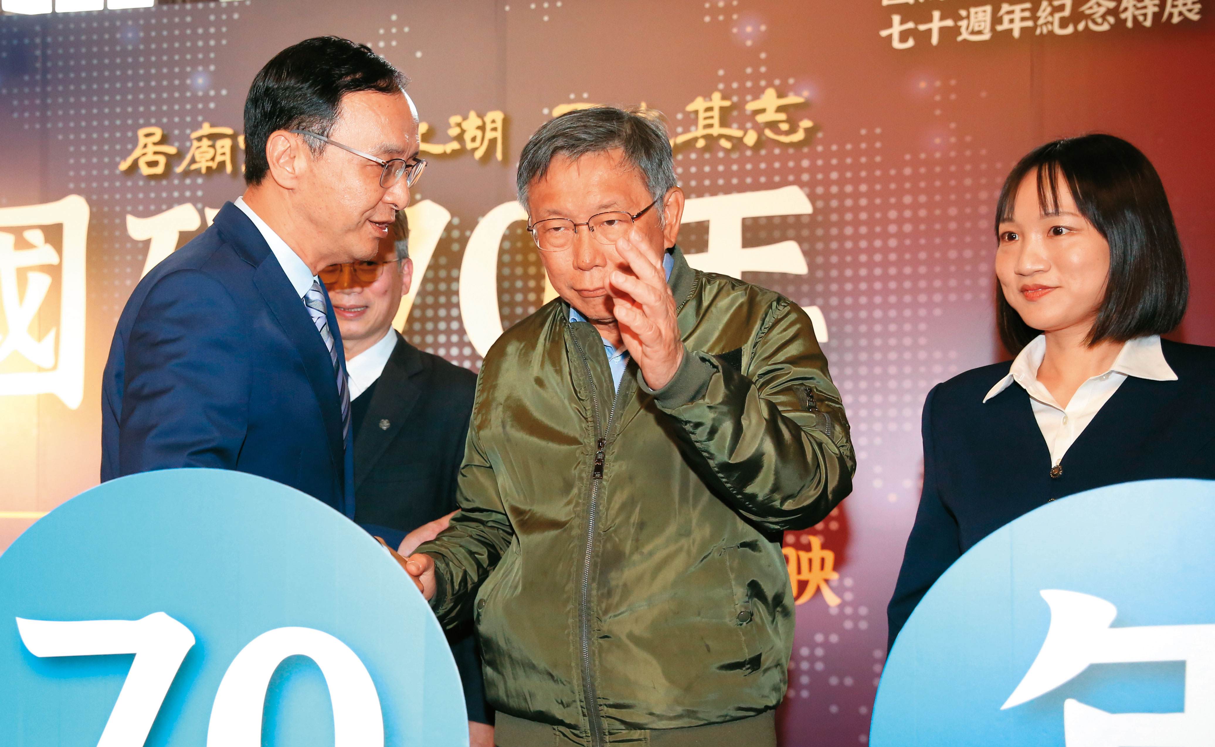 柯文哲冷處理柯侯合,但招手朱立倫選前共組政黨聯盟。(圖/鏡週刊提供)