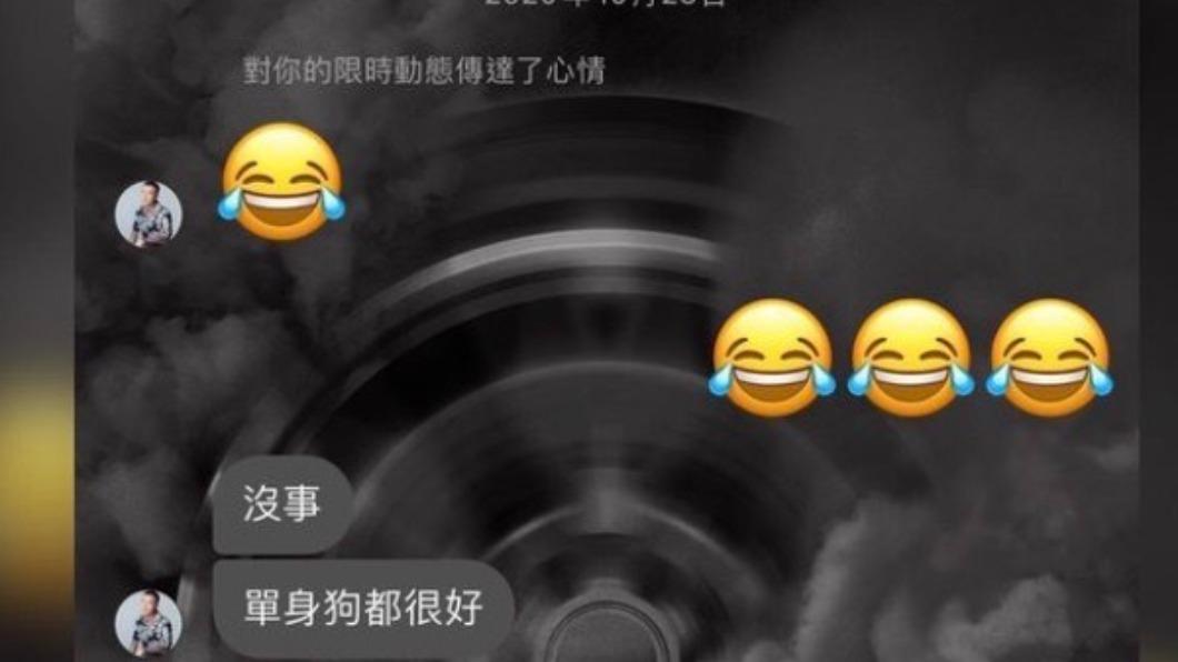 三年前對話流出。（圖／翻攝自yi0107 IG）