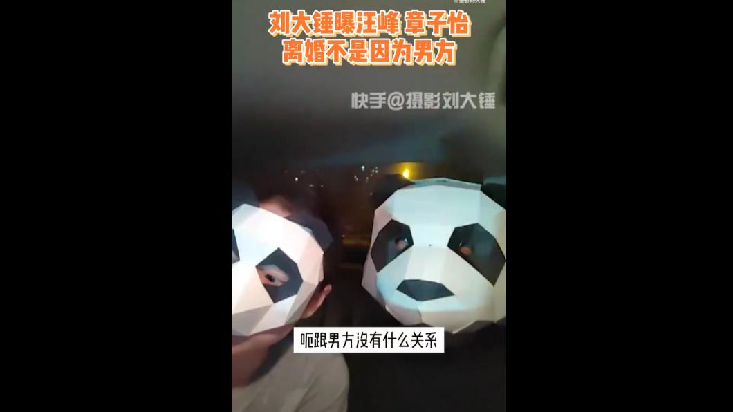 劉大錘稱離婚跟男方沒有什麼關係，似乎話中有話。（圖／翻攝自影视综艺君微博）