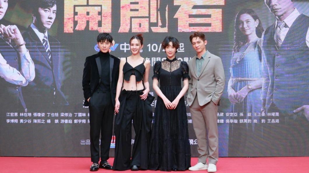 《開創者》主演李國毅(左起)、安心亞、蔡淑臻、温昇豪。(圖/中視提供)