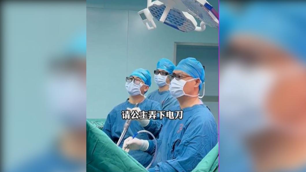圖／翻攝網易視頻